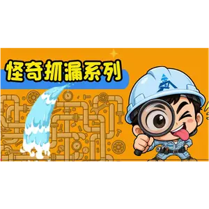 影音專區