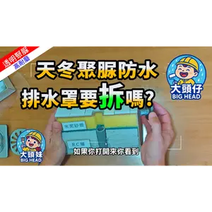 影音專區