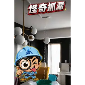 影音專區