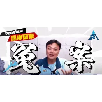影音專區