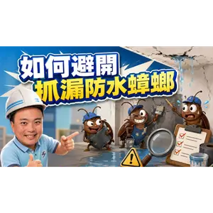影音專區