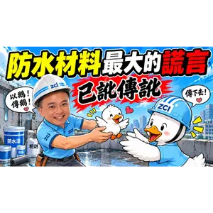 影音專區