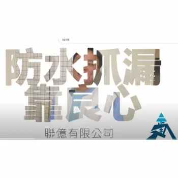 影音專區