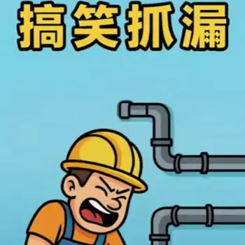 影音專區