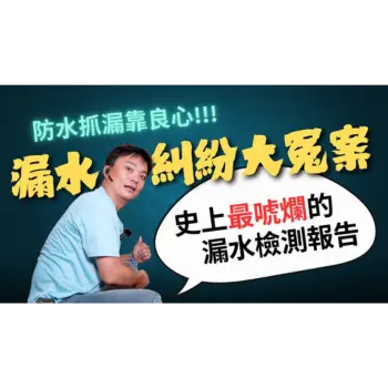 影音專區