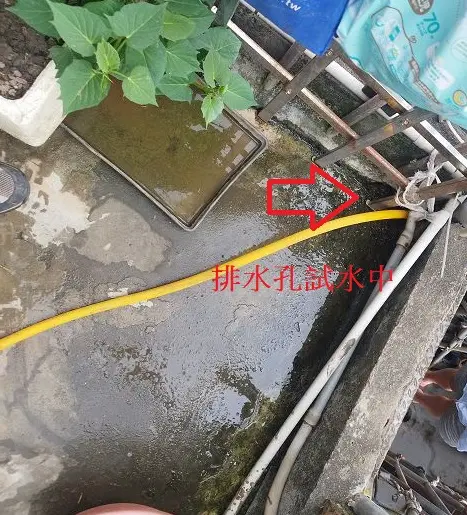 外牆滲漏 台北抓漏,防水毯,管道間,外牆漏水,頂樓施工