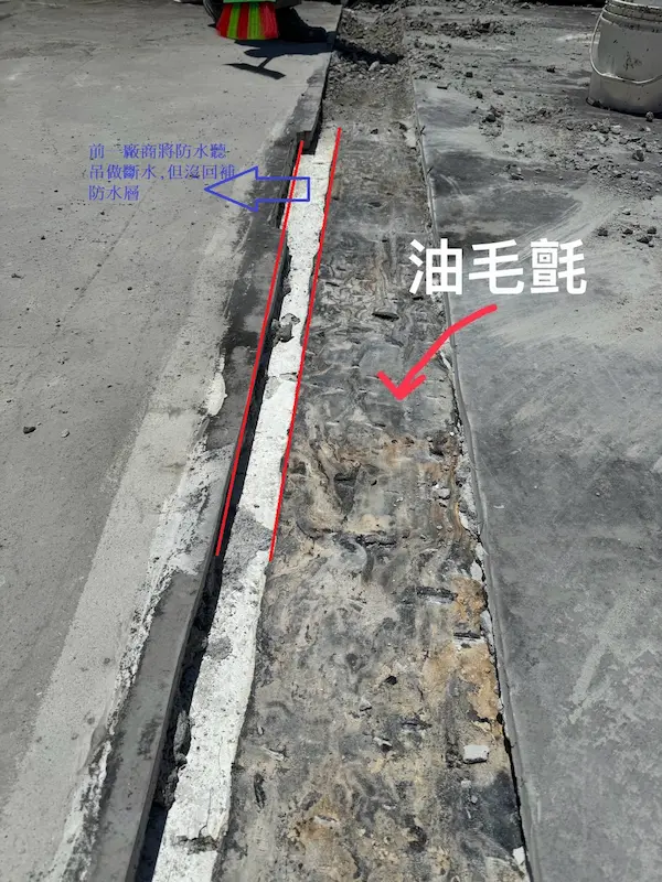 頂樓地坪斷水 頂樓地坪斷水 台北桃園抓漏推薦,頂樓漏水,防水工程,油毛氈-聯億