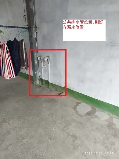 離譜的檢測 台北抓漏,防水毯,管道間,外牆漏水,頂樓施工